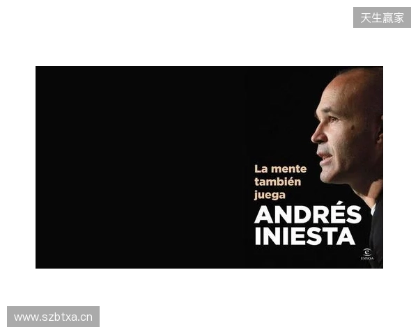 伊涅斯塔:中场球员当教练更能掌控全局,小法现在做得非常好 伊涅斯塔:中场球员当教练更能掌控全局,小法现在做得非常好