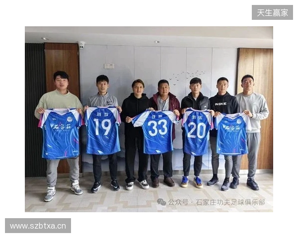 冀媒：石家庄功夫将赴云南高原冬训，俱乐部注重阵容的年轻化