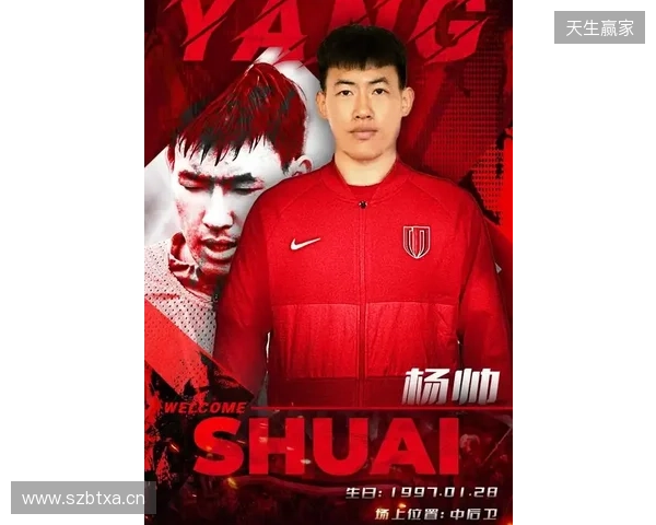 蓉城官宣杨帅离队：衷心感谢为球队做出的贡献，愿未来一切顺利