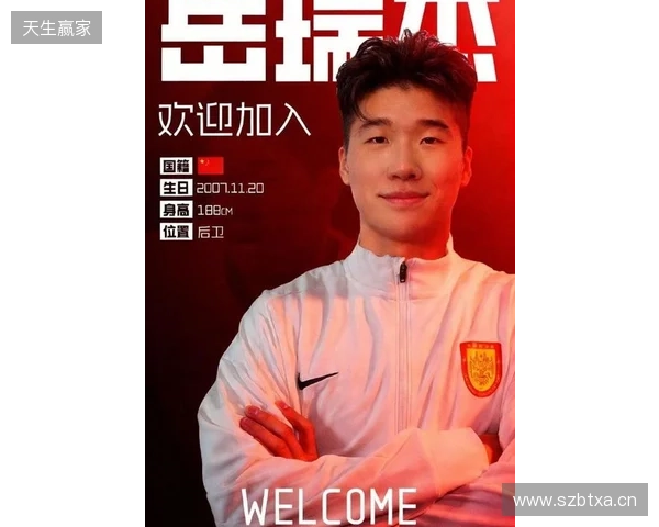 官方:泰山后卫岳瑞杰租借加盟重庆铜梁龙