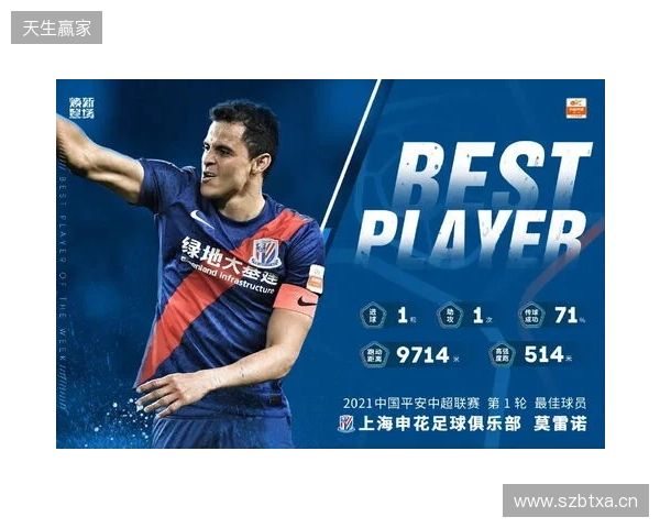 德转显示加布里埃尔已加盟海港,他上赛季租借帮助球队夺冠