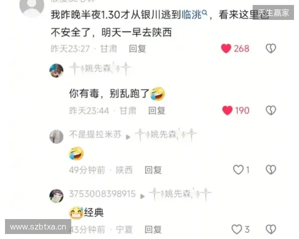 🎙️我懂评论区可以发语音啦！快来用你的声音制霸评论区~
